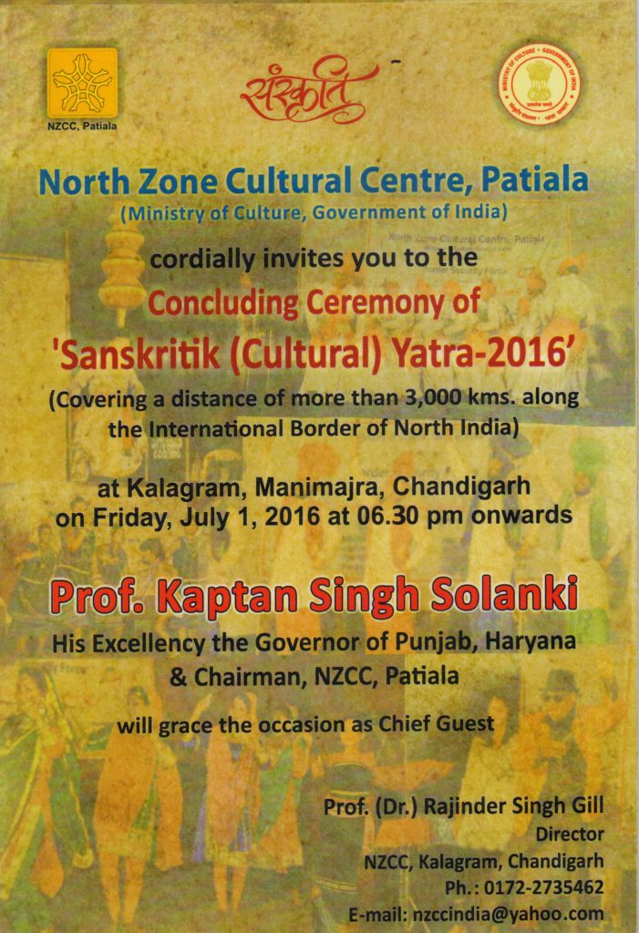 NZCC-Invite-Concluding-Ceremony-of-Sanskritik-Cultural-Yatra-2016-at-Kalagram-Chandigarh-on-July-1-2016-701x1024