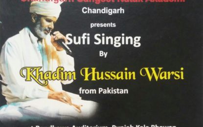 पाकिस्तान से खादिम हुसैन वारसी ने सूफी गायन