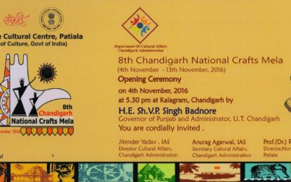 आमंत्रित करें – Kalagram, चंडीगढ़ में ‘8 मार्च चंडीगढ़ राष्ट्रीय शिल्प मेला’ 4 नवंबर से 13 तक, 2016।