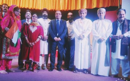 10 से 14 वीं फरवरी, 2017 तक  मस्कट, ओमान ‘भारत महोत्सव’।