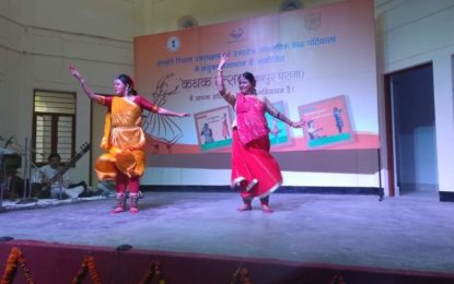 कथक नृत्य उत्सव का दूसरा दिन, एनजेडसीसी पटियाला द्वारा संस्कृति विभाग के सहयोग से, देहरादून में उत्तराखंड में 28 से 30 मार्च, 2018 तक आयोजित किया जा रहा है।