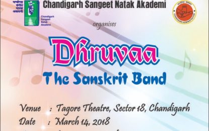 आमंत्रित – ‘ध्रुव’ – संस्कृत बैंड को एनजीसीसी, पटियाला द्वारा 14 मार्च 2018 को टैगोर थियेटर, चंडीगढ़ में आयोजित किया जाएगा।