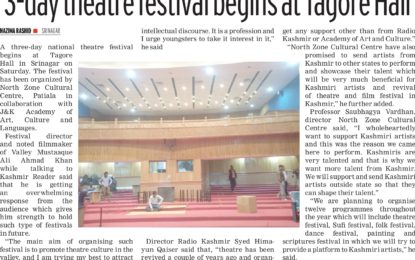 प्रेस कतरन (25/03/2018): – एनजेडसी द्वारा आयोजित 3 दिन के राष्ट्रीय रंगमंच महोत्सव के दौरान श्रीनगर के टैगोर हॉल में 24/03/2018 को मंच “मंच नंबर 8” चलाया गया।
