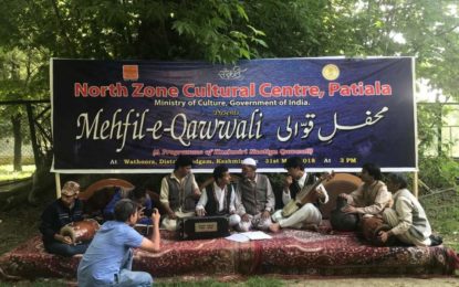 31 मई, 2018 को कश्मीर के बडगाम में उत्तर क्षेत्र सांस्कृतिक केंद्र, पटियाला (संस्कृति मंत्रालय, भारत सरकार) द्वारा आयोजित ‘मेहफिल ई कवावली’ की झलक।