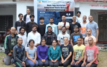 उत्तराखंड रुद्रप्रयाग में 1 जून से 30, 2018 तक उत्तर क्षेत्र सांस्कृतिक केंद्र, पटियाला (संस्कृति मंत्रालय, भारत सरकार) द्वारा संगीत, योग, मार्शल आर्ट्स और अभिनय आधारित रंगमंच कार्यशाला का आयोजन किया जा रहा है।