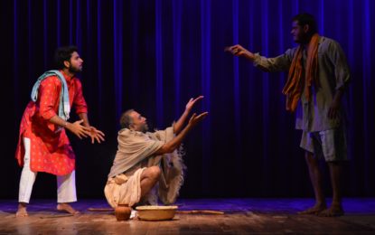 मुंशी प्रेम चंद थिएटर फेस्टिवल 2018 का उद्घाटन दिवस पटियाला में एनजेडसीसी द्वारा आयोजित किया जा रहा है।