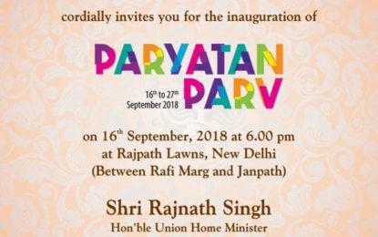 16 सितंबर से 27, 2018 तक राजपथ लॉन, नई दिल्ली में पारायत पार्व 2018
