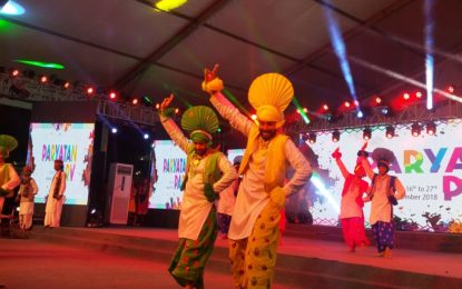 राज पथ लॉन्स, नई दिल्ली में आयोजित पर्यातन पार्व का दिन -4