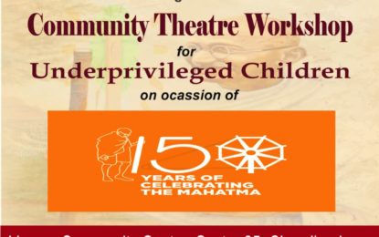 चंडीगढ़ में एनजेडसीसी द्वारा आयोजित सामुदायिक रंगमंच कार्यशाला आयोजित की जाएगी