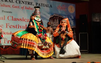 चंडीगढ़ में एनजेडसीसी द्वारा आयोजित राष्ट्रीय शास्त्रीय नृत्य समारोह का दिन -2