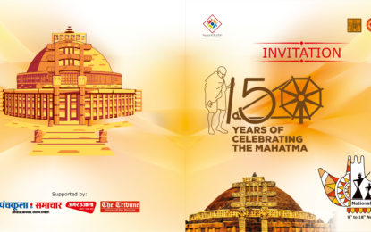 10 वीं चंडीगढ़ राष्ट्रीय शिल्प मेला का आयोजन चंडीगढ़ में एनजेडसीसी द्वारा किया जाएगा
