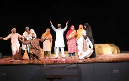 पटियाला में एनजेडसीसी द्वारा आयोजित नौराह रिचर्ड्स नेशनल थिएटर फेस्टिवल का दिन 6