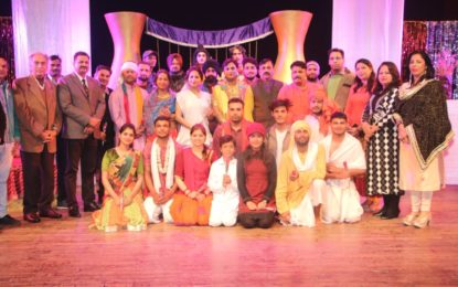 चंडीगढ़ में NZCC द्वारा आयोजित नाट्योत्सव का समापन दिवस