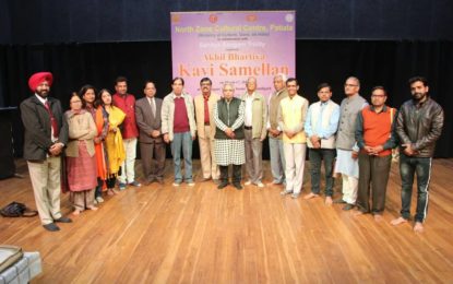 अखिल भारतीय कवि सम्मेलन का आयोजन NCC द्वारा चंडीगढ़ में किया गया।