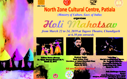 चंडीगढ़ में NZCC द्वारा होली महोत्सव का आयोजन किया जाएगा।