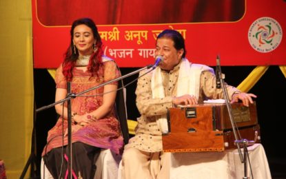 चंडीगढ़ में NZCC द्वारा आयोजित संगीत सरिता का उद्घाटन दिवस