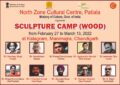 27 फरवरी से 13 मार्च 2022 तक कलाग्राम, मनीमाजरा, चंडीगढ़ में मूर्तिकला कैंप वुड।