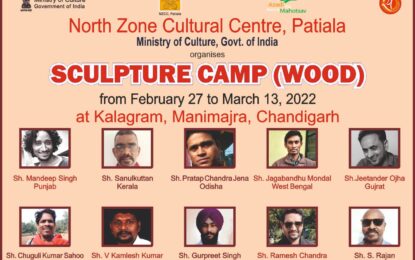 27 फरवरी से 13 मार्च 2022 तक कलाग्राम, मनीमाजरा, चंडीगढ़ में मूर्तिकला कैंप वुड।
