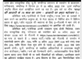 कलाग्राम, मनीमाजरा, चंडीगढ़ में 12वें चंडीगढ़ राष्ट्रीय शिल्प मेले के दौरान जॉय राइड के लिए ई-नीलामी सूचना