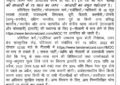 कलाग्राम, मनीमाजरा, चंडीगढ़ में 12वें चंडीगढ़ राष्ट्रीय शिल्प मेला के दौरान फूड कोर्ट के लिए ई-नीलामी सूचना