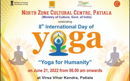 8वां अंतर्राष्ट्रीय योग दिवस 21 जून, 2022 को विरसा विहार केंद्र, पटियाला में आयोजित किया गया