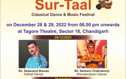 “सुर-ताल” – शास्त्रीय नृत्य और संगीत समारोह 28 और 29 दिसंबर, 2022 को चंडीगढ़ में।