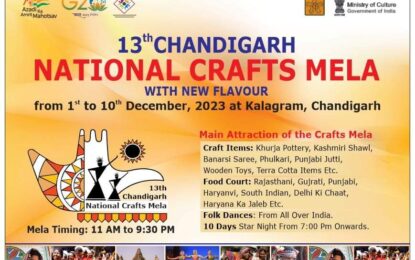 13वां चंडीगढ़ राष्ट्रीय शिल्प मेला 1 से 10 दिसंबर, 2023 तक हीट कलाग्राम, मनीमाजरा, चंडीगढ़
