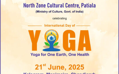 अंतर्राष्ट्रीय योग दिवस का उत्सव