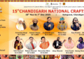15वां चंडीगढ़ राष्ट्रीय शिल्प मेला 28 नवंबर से 7 दिसंबर 2025 तक चंडीगढ़ के कलाग्राम में आयोजित किया जाएगा