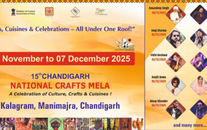 15वां चंडीगढ़ राष्ट्रीय शिल्प मेला 28 नवंबर से 7 दिसंबर, 2025 तक चंडीगढ़ के कलाग्राम में आयोजित किया जाएगा