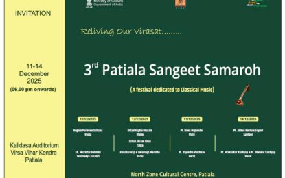 तीसरा पटियाला संगीत समारोह कालिदास ऑडिटोरियम, विरसा विहार केंद्र, पटियाला में