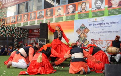 लोक रंगों से सजी भव्य शुरुआत