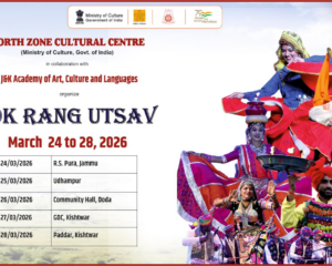 24 से 28 मार्च, 2026 तक केंद्र शासित प्रदेश जम्मू-कश्मीर के अलग-अलग जगहों पर लोक रंग उत्सव