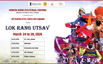 24 से 28 मार्च, 2026 तक केंद्र शासित प्रदेश जम्मू-कश्मीर के अलग-अलग जगहों पर लोक रंग उत्सव