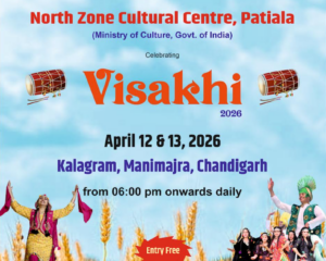 कलाग्राम, मनीमाजरा, चंडीगढ़ में वैसाखी 2026 का उत्सव