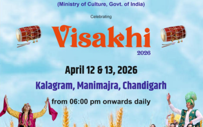 कलाग्राम, मनीमाजरा, चंडीगढ़ में वैसाखी 2026 का उत्सव