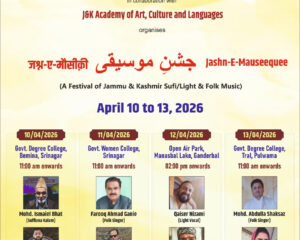10 से 13 अप्रैल, 2026 तक केंद्र शासित प्रदेश जम्मू-कश्मीर के अलग-अलग जगहों पर जश्न-ए-मौसीकी
