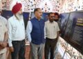 गुरु तेग बहादर जी की शहादत की 350वीं वर्षगाँठ की याद में आयोजित कार्यक्रम