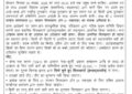 विभिन्न राज्यों के शिल्पकारों  से भाग लेने के लिए आवेदन आमंत्रित