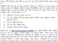अभिव्यक्ति की रुचि 